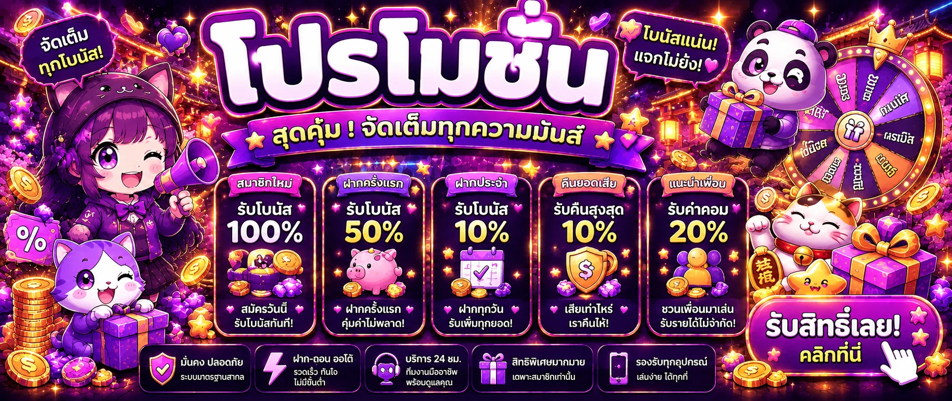 โปรโมชั่น bk95 โบนัสสมาชิกใหม่และของรางวัล