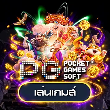 การ์ดทดลองเกม PG Soft บน bk95
