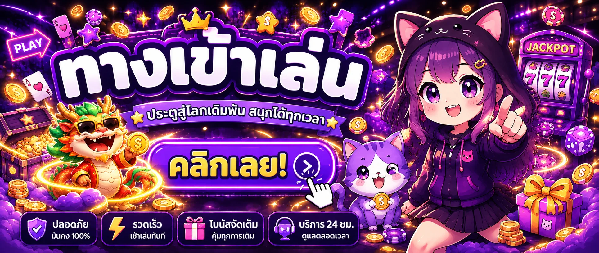 ทางเข้าเล่น bk95 พร้อมปุ่มเข้าสู่โลกเดิมพัน